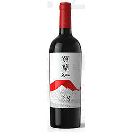 平顶山贺兰红N.28赤霞珠干红葡萄酒